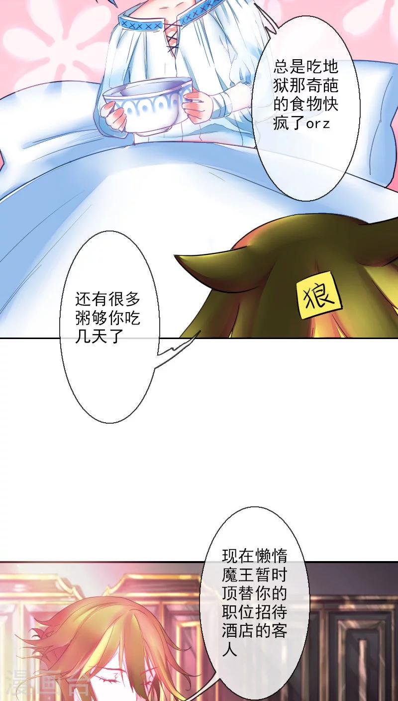 第51话-第51话