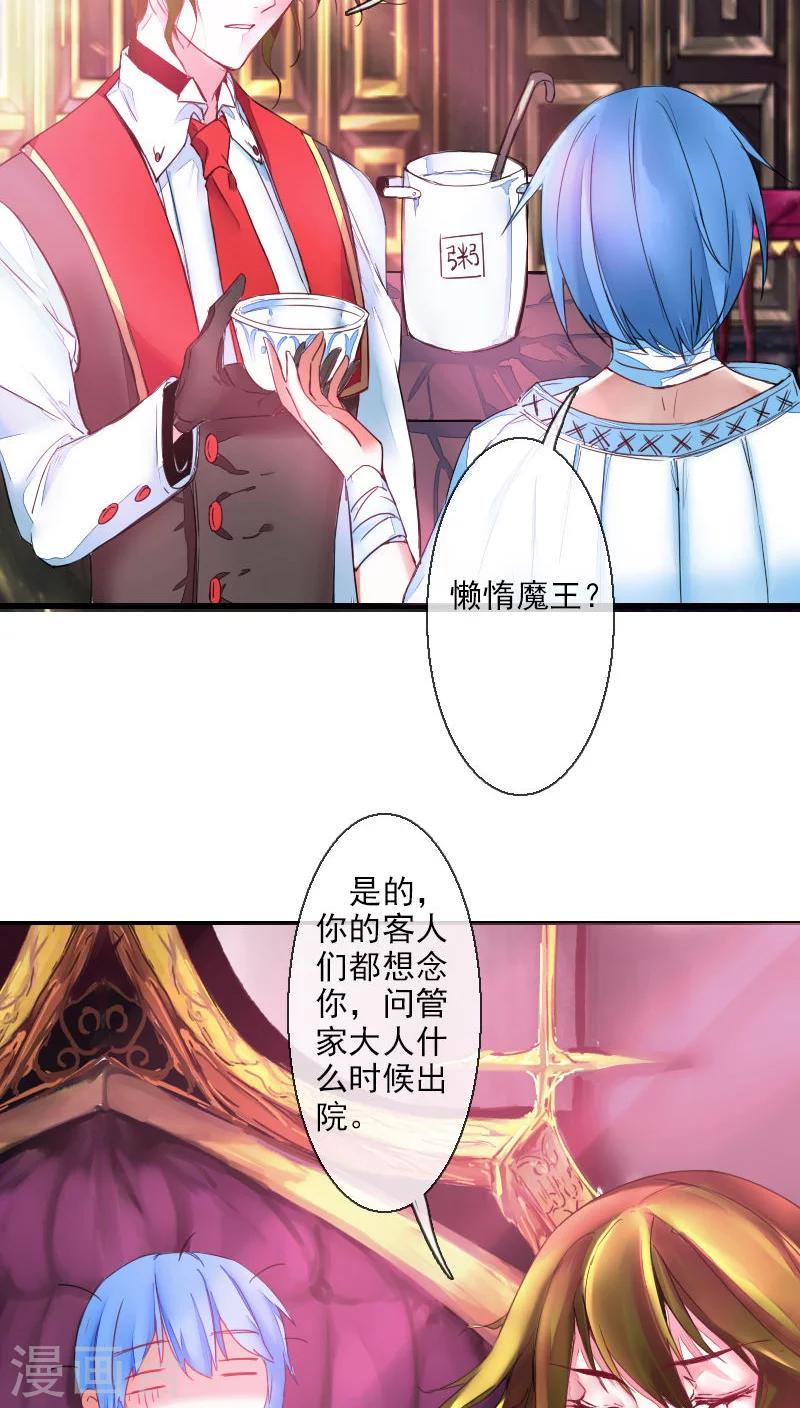 第51话-第51话