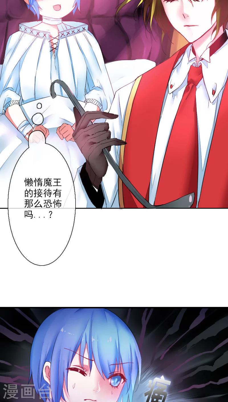 第51话-第51话