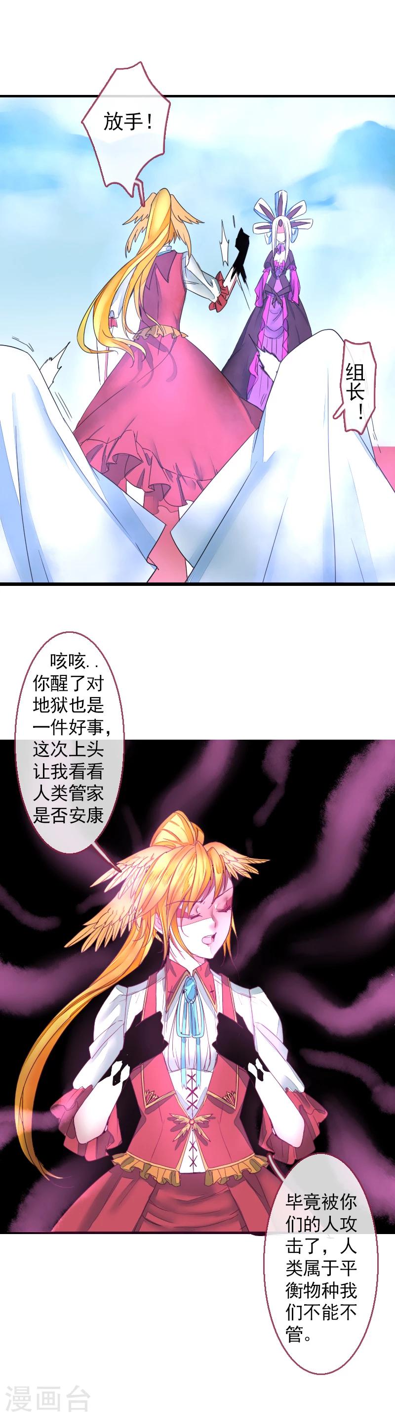 第53话-第53话