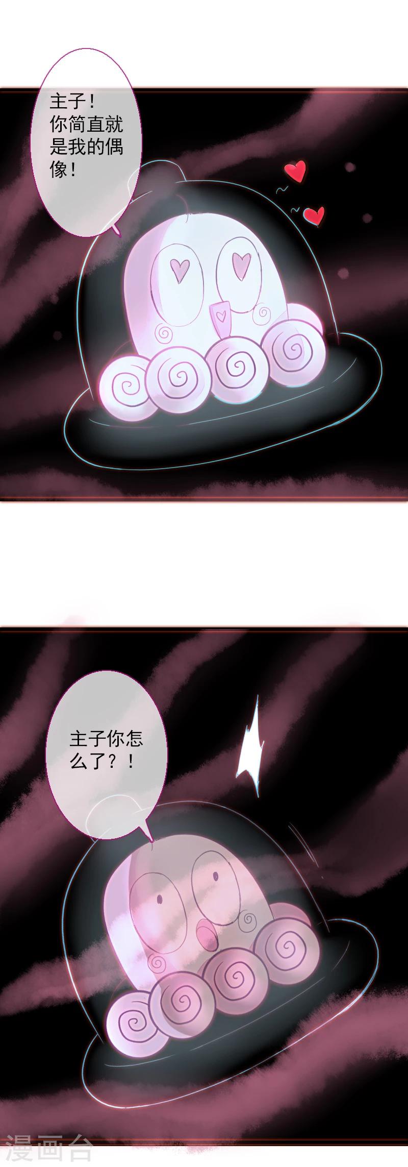 第53话-第53话