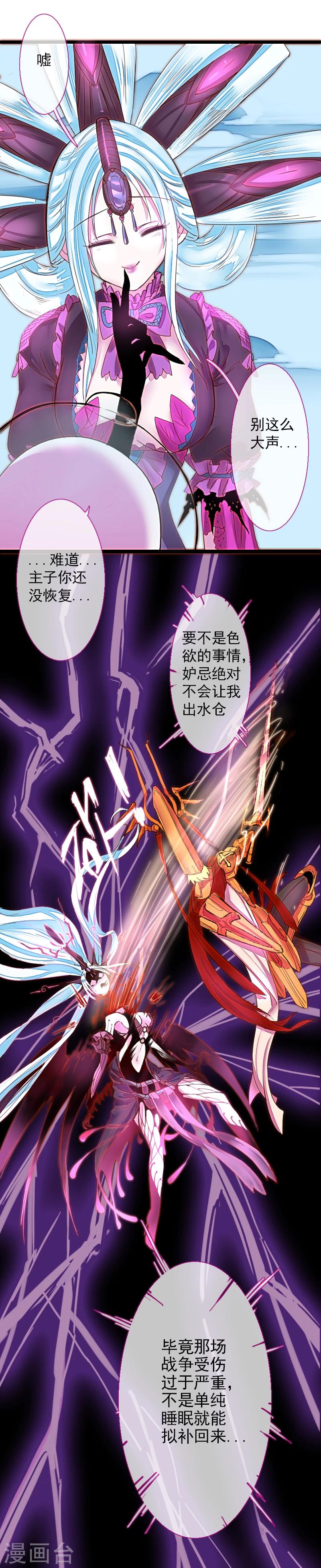 第53话-第53话