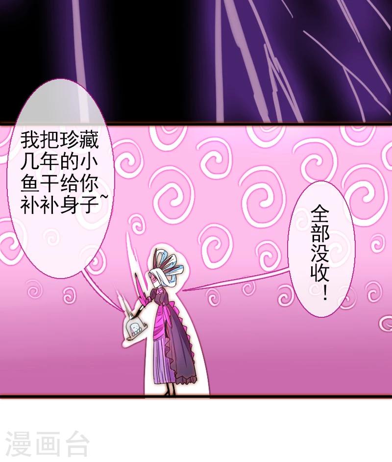 第53话-第53话