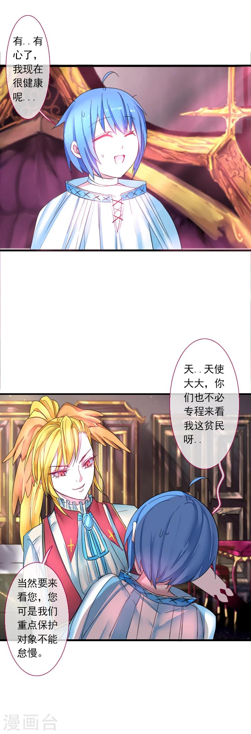 第53话-第53话