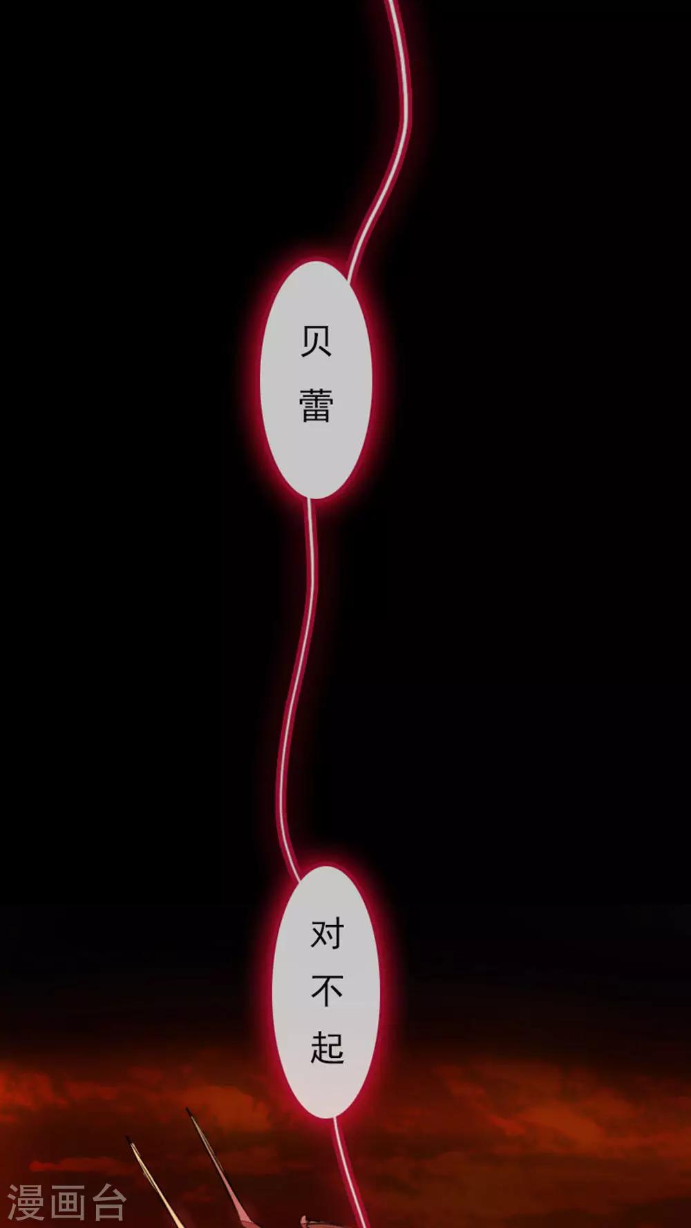 第55话-第55话