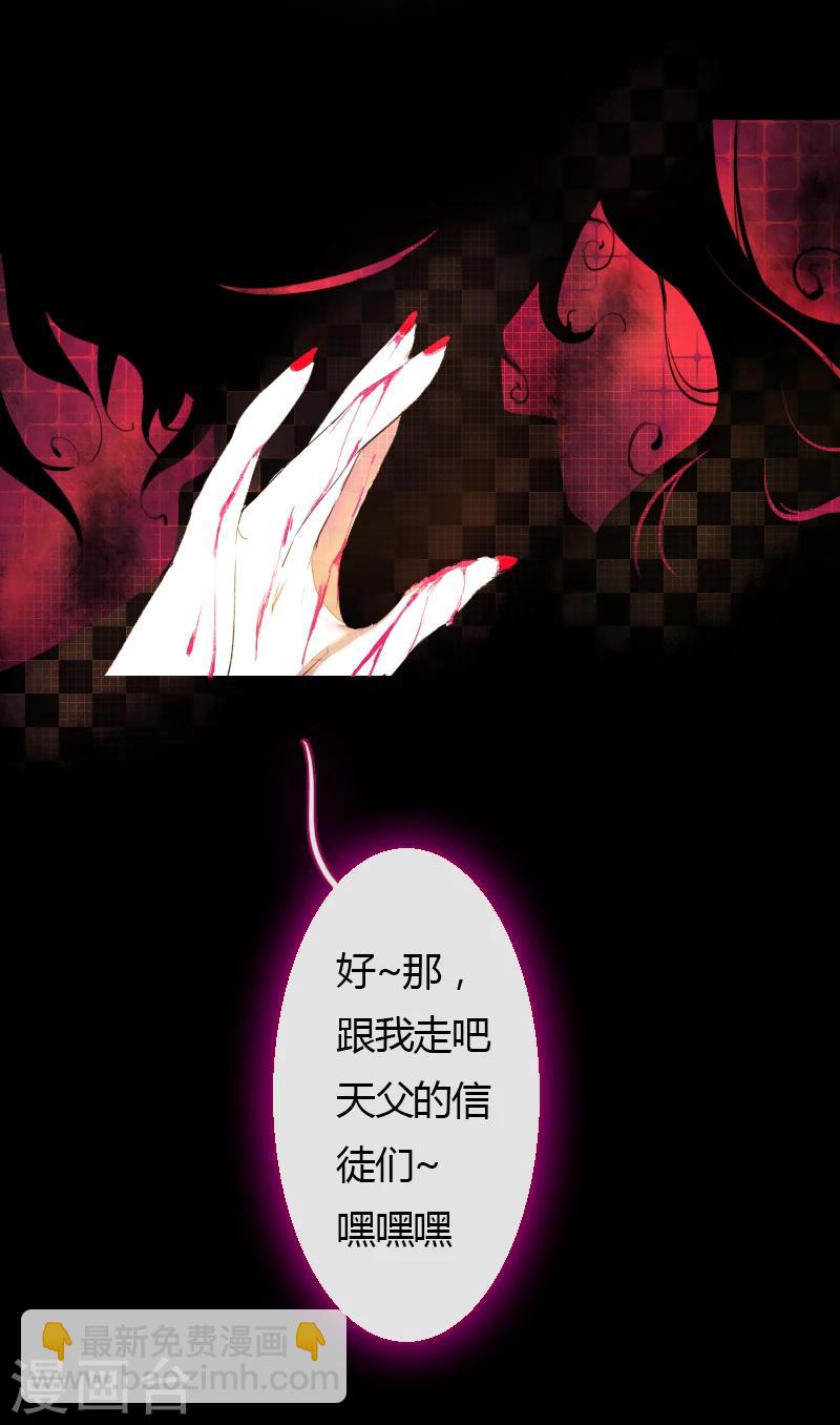 第57话-第57话