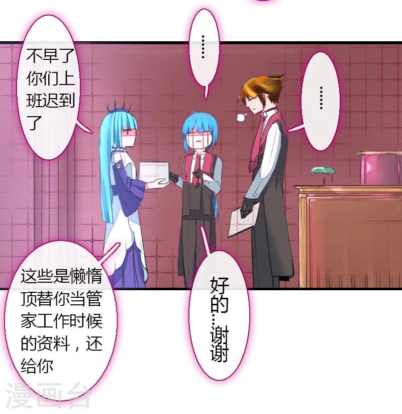 第57话-第57话