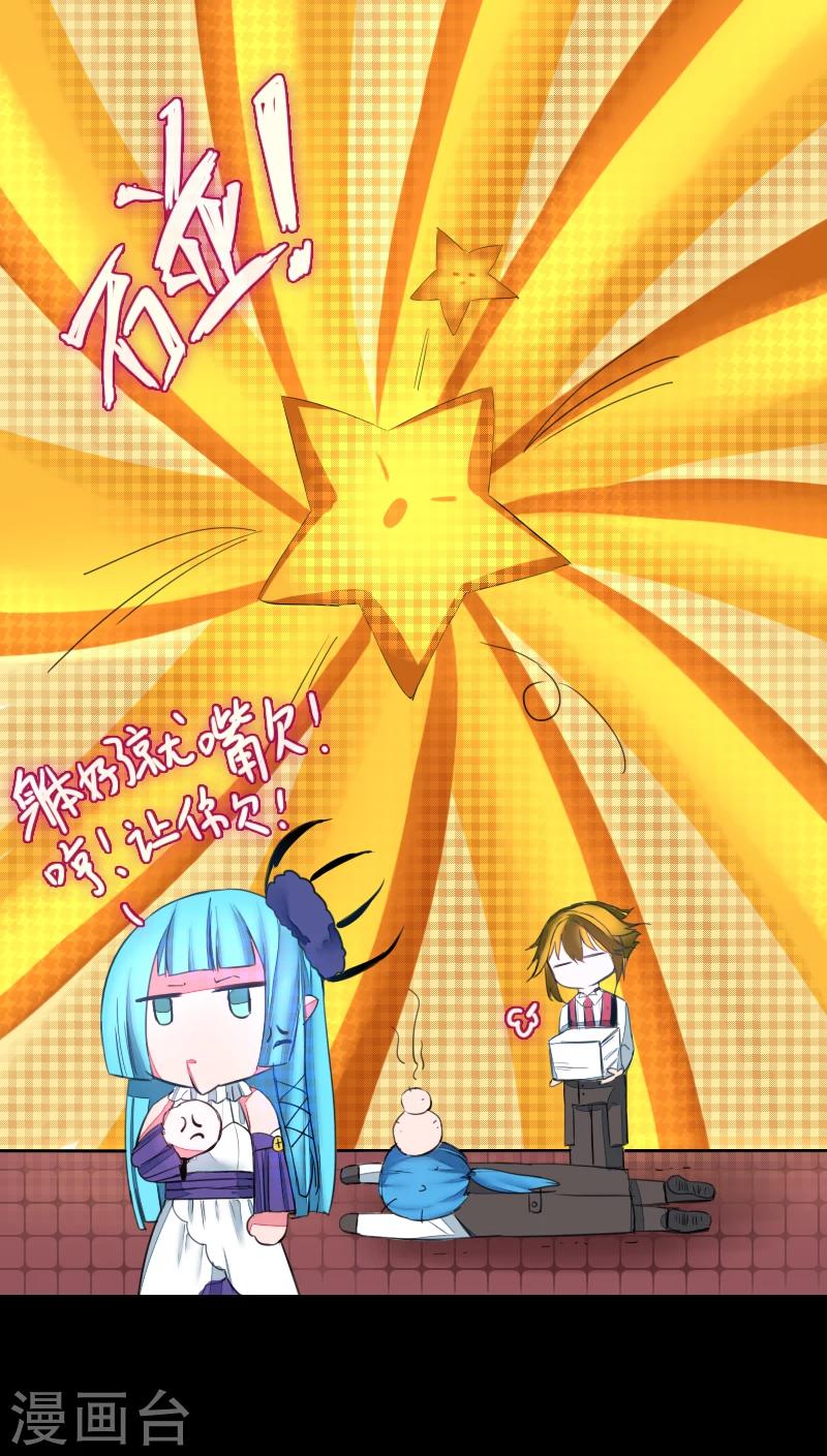 第57话-第57话