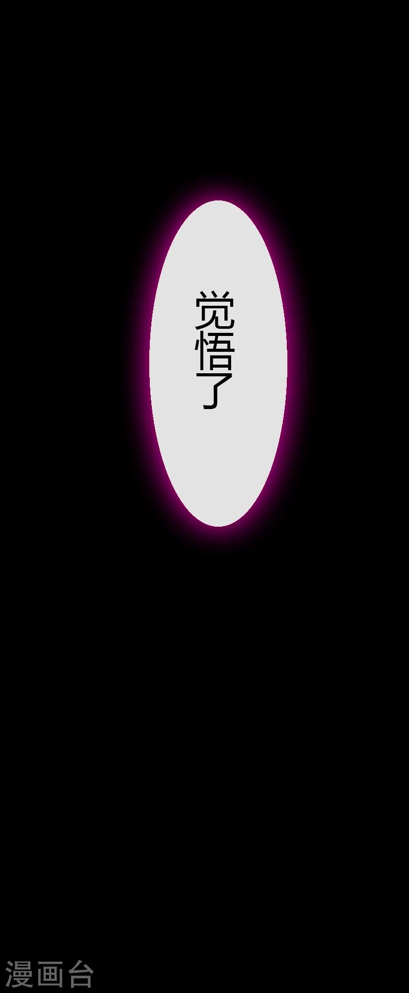 第57话-第57话