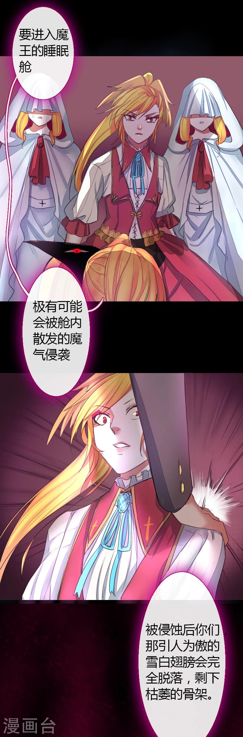 第57话-第57话
