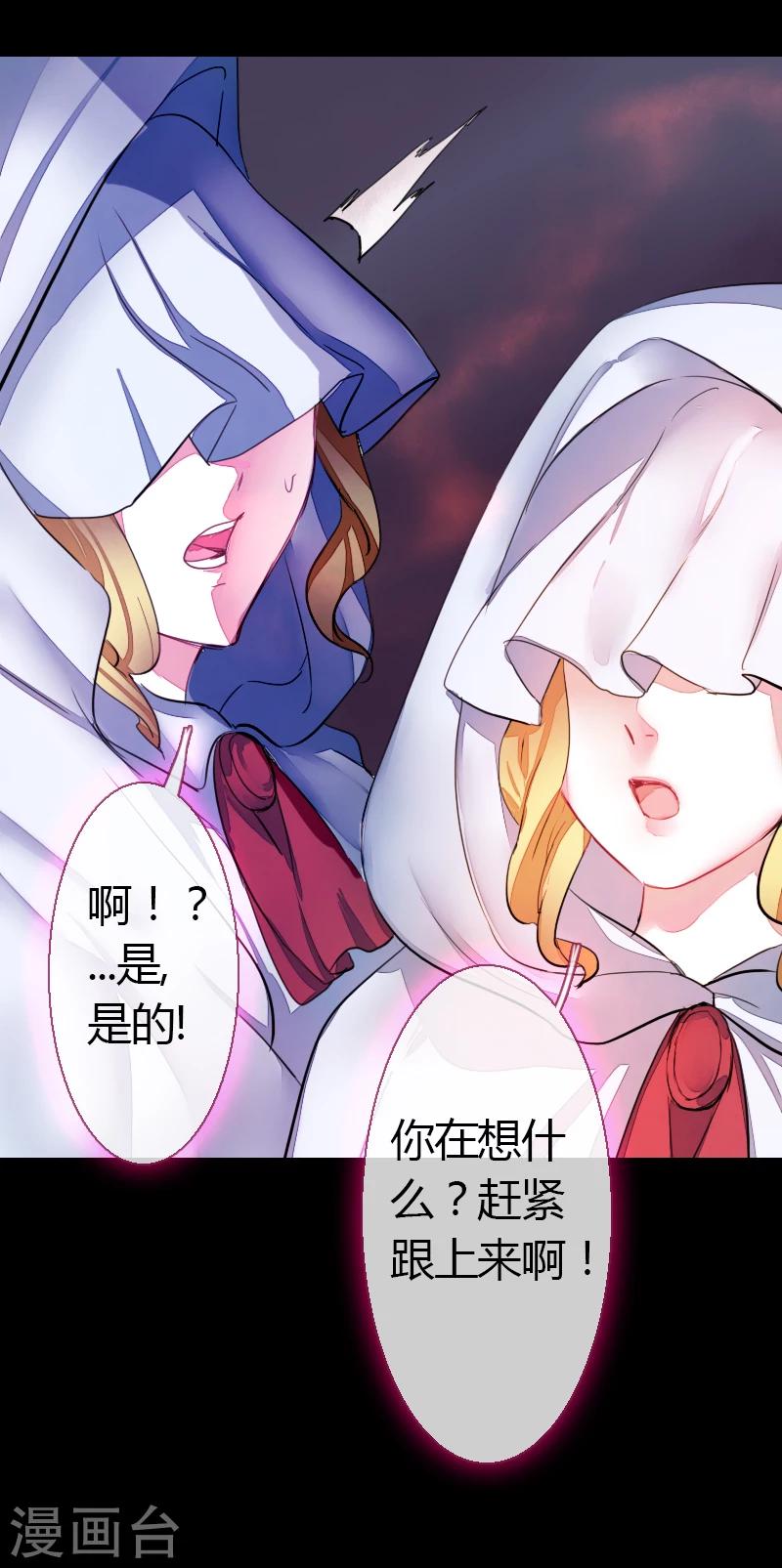 第59话-第59话