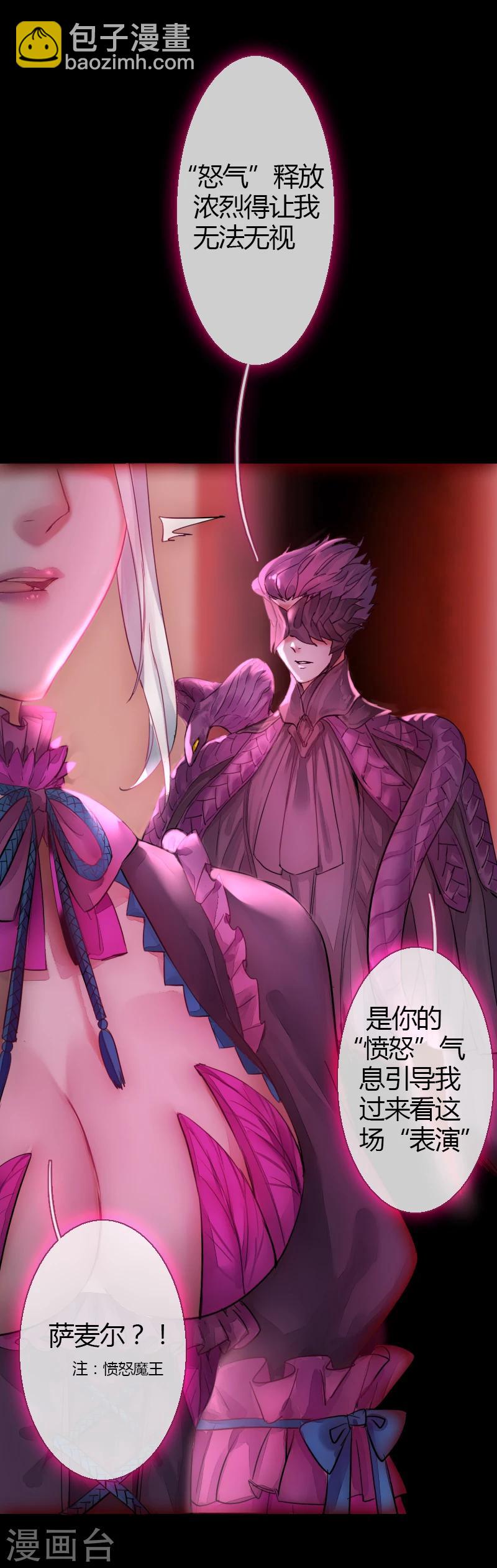 第59话-第59话