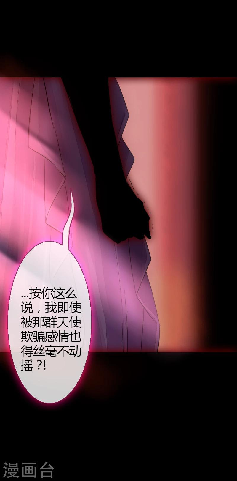 第59话-第59话