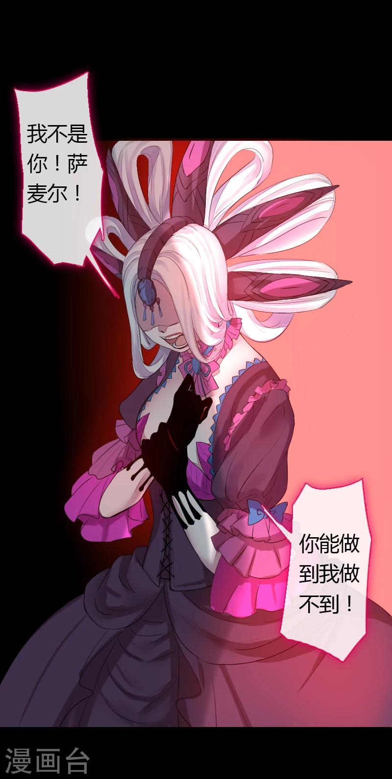 第59话-第59话