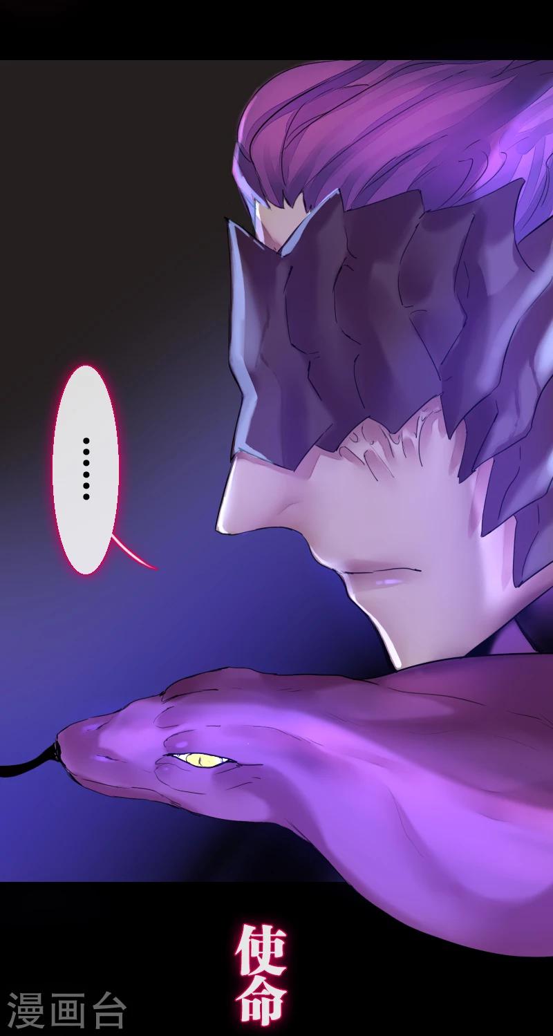 第59话-第59话