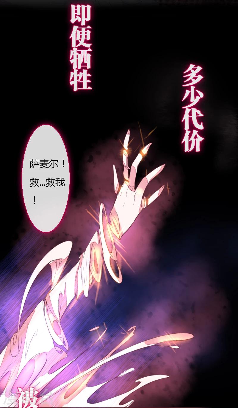第59话-第59话