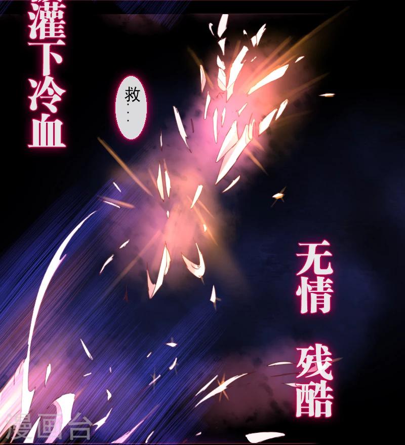 第59话-第59话