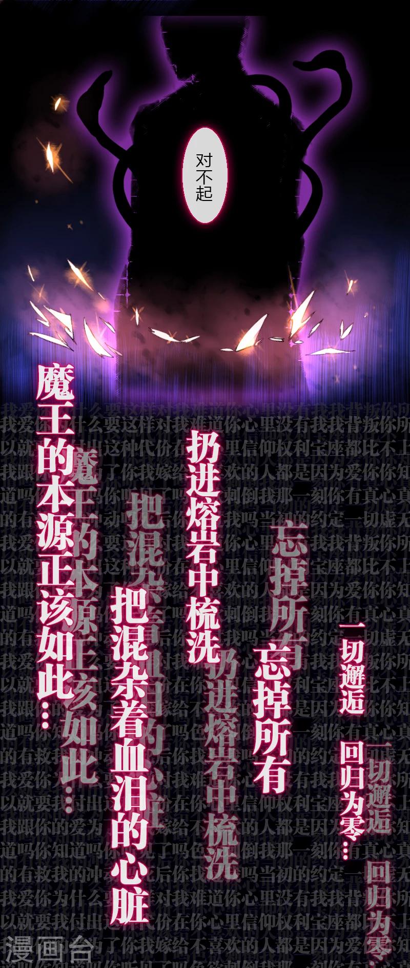 第59话-第59话