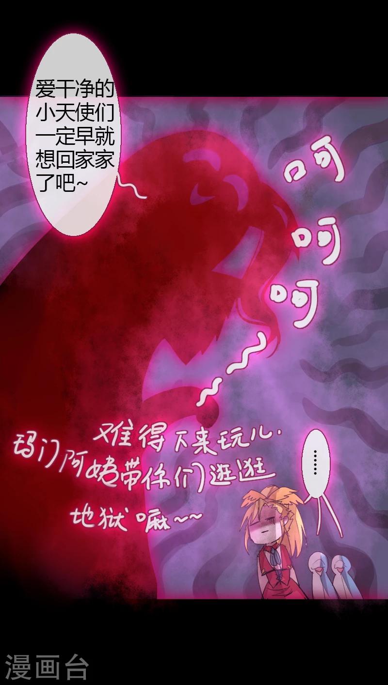 第59话-第59话