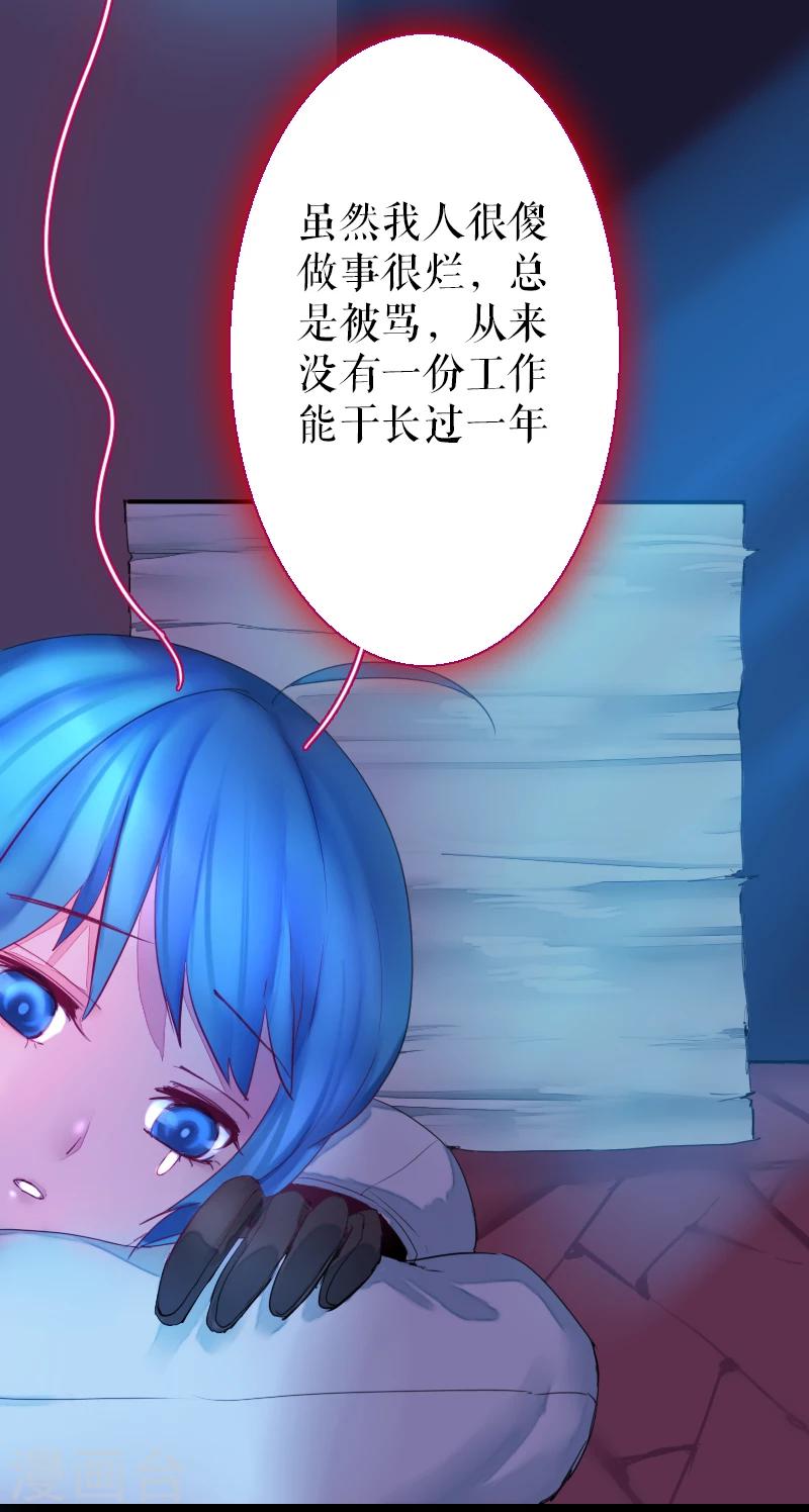 第61话(1/2)-第61话