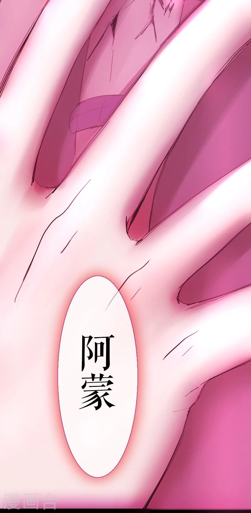 第61话(1/2)-第61话