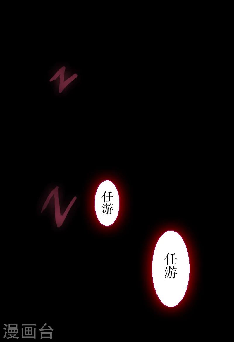第61话(1/2)-第61话