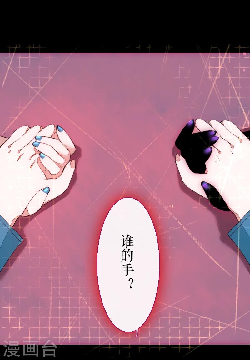 第61话(1/2)-第61话