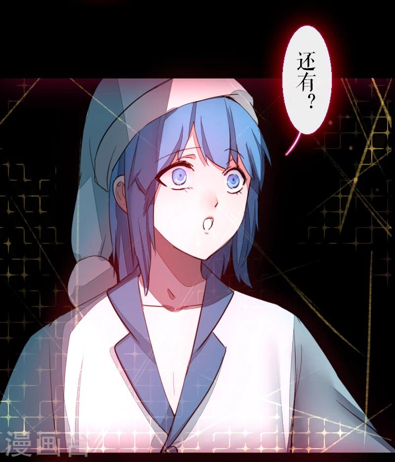 第61话(1/2)-第61话