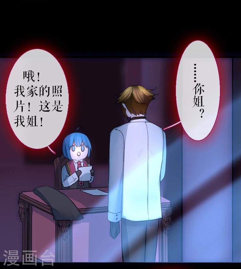 第61话(1/2)-第61话