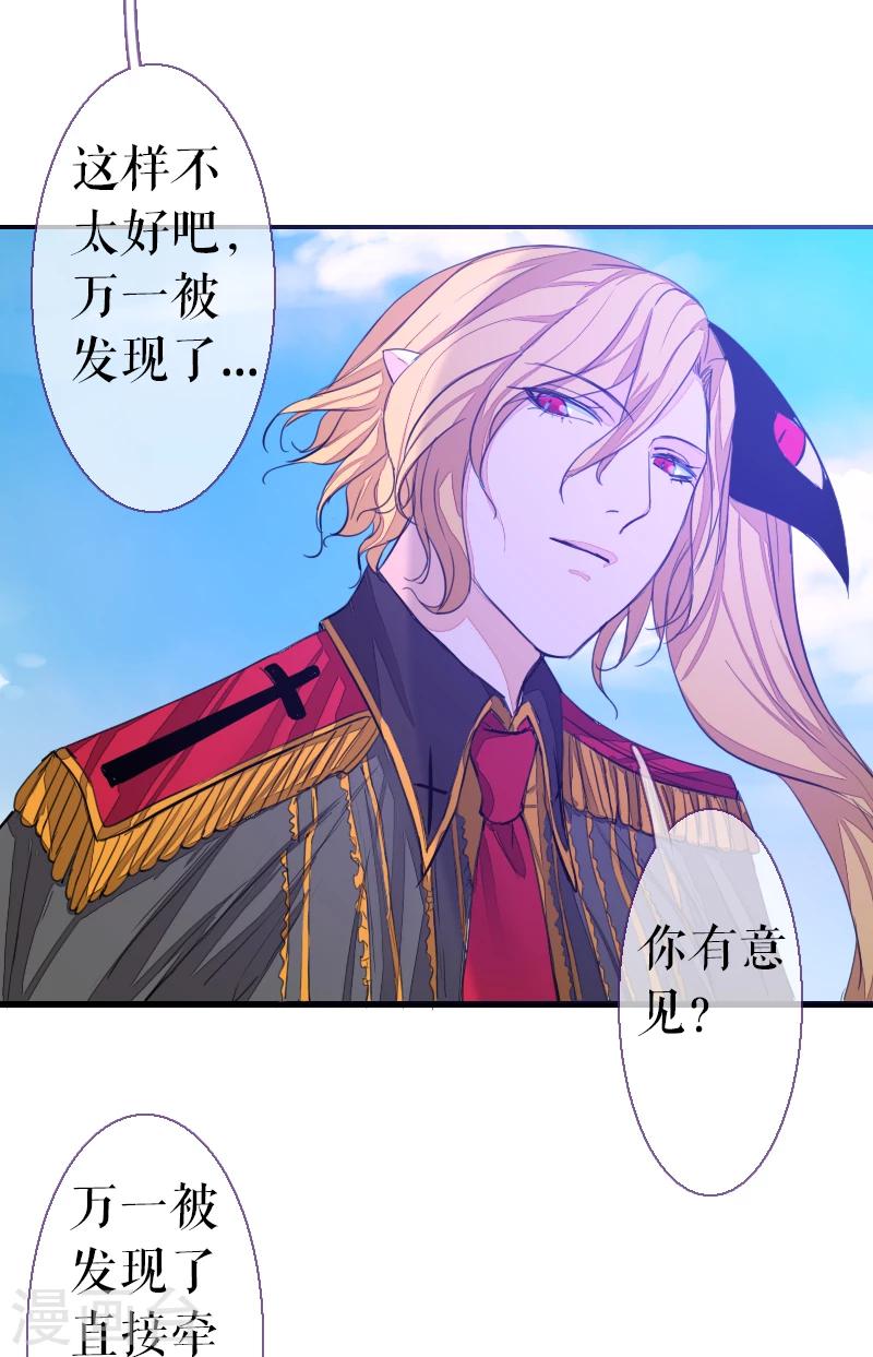 第63话-第63话