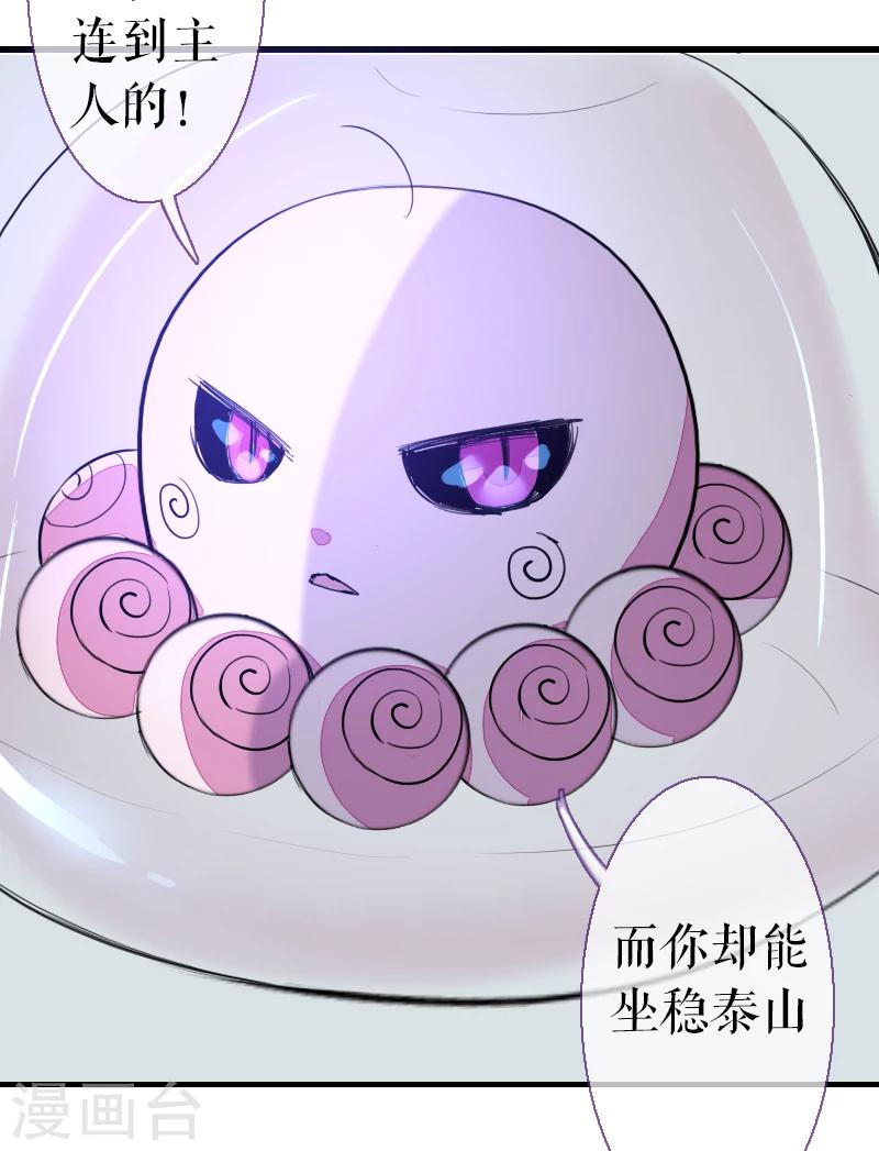 第63话-第63话