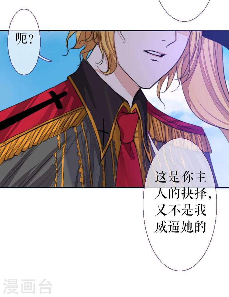 第63话-第63话
