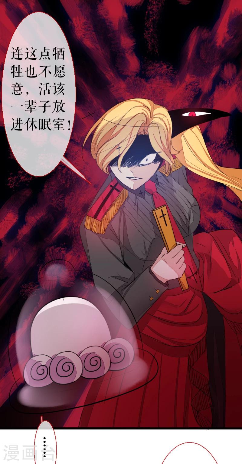 第63话-第63话