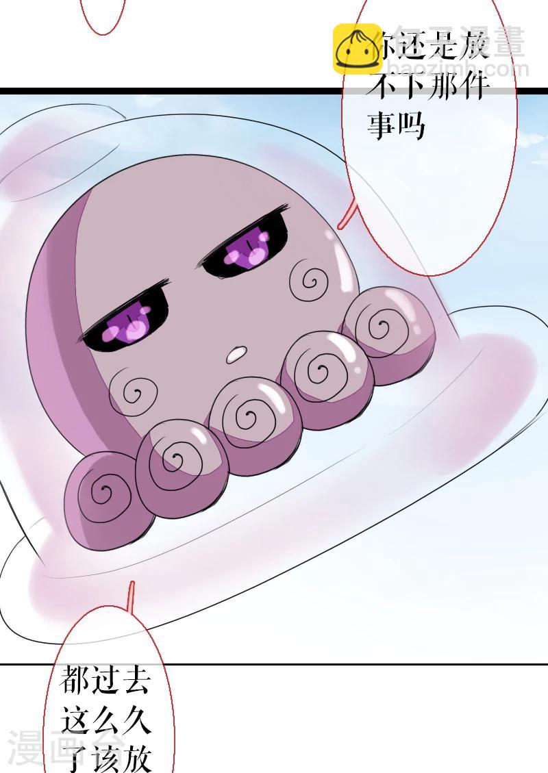 第63话-第63话