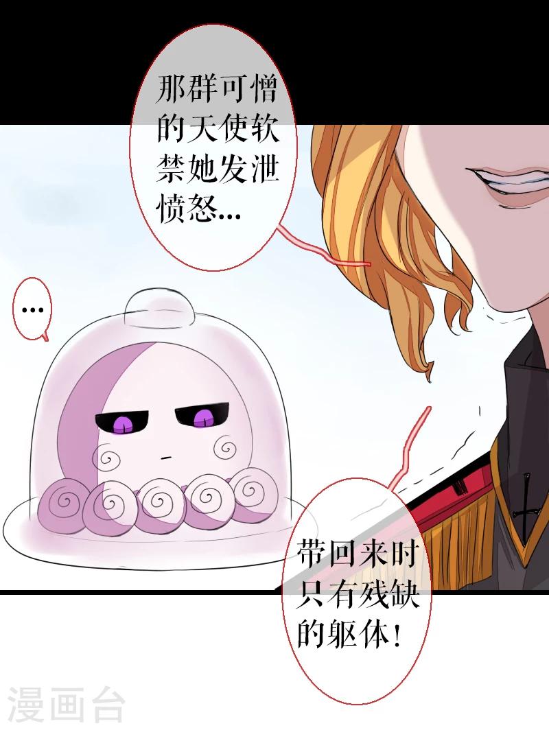 第63话-第63话