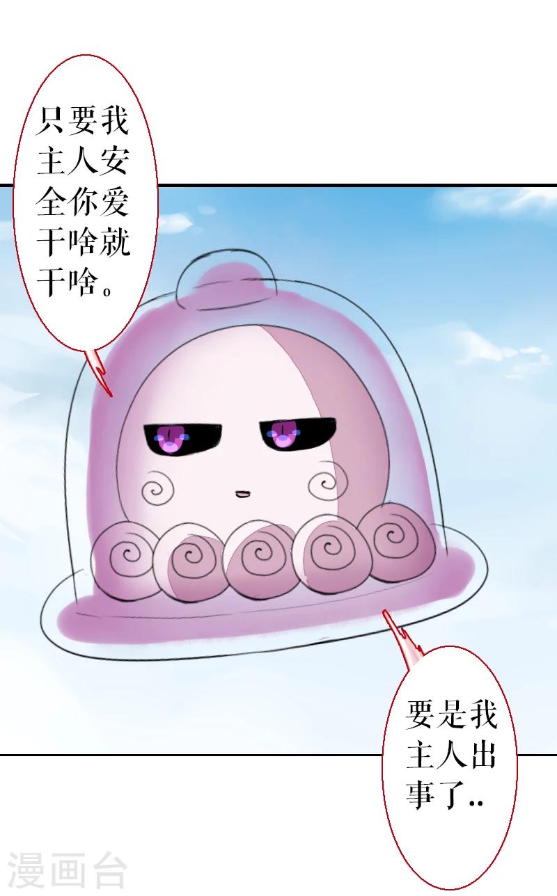 第63话-第63话