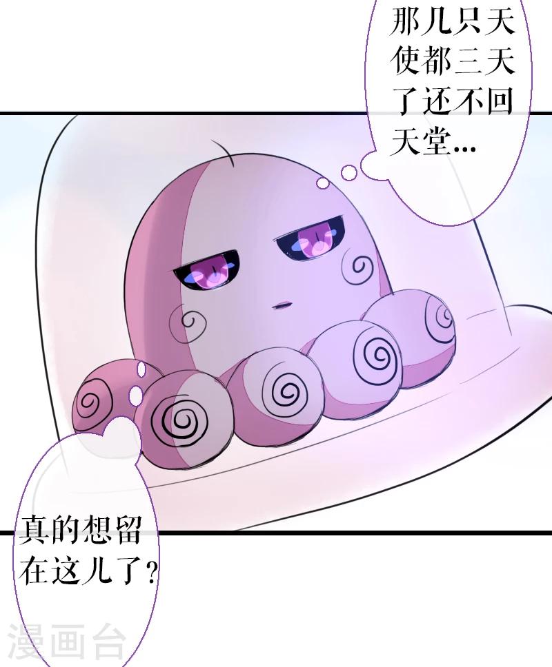 第63话-第63话