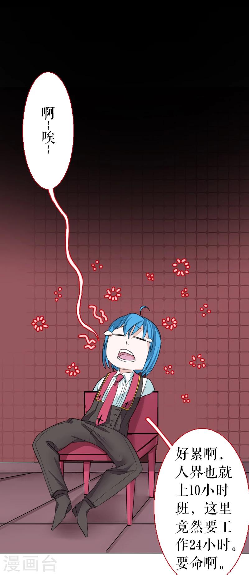 第63话-第63话