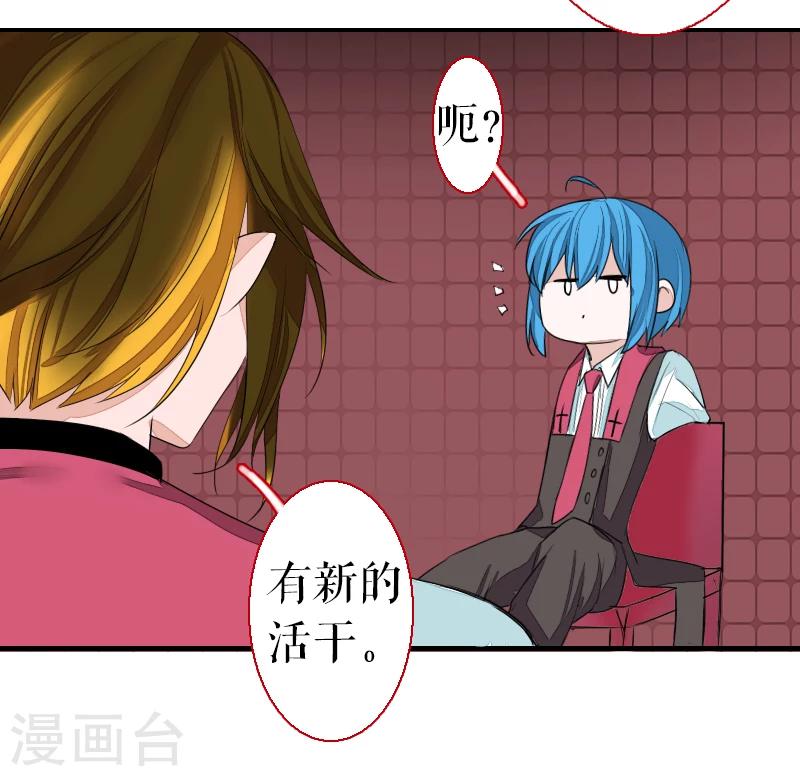 第63话-第63话