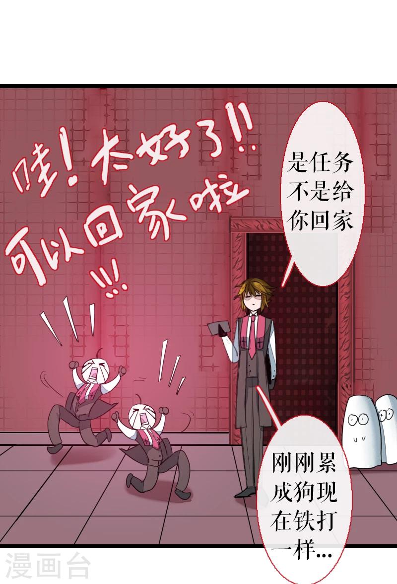 第63话-第63话