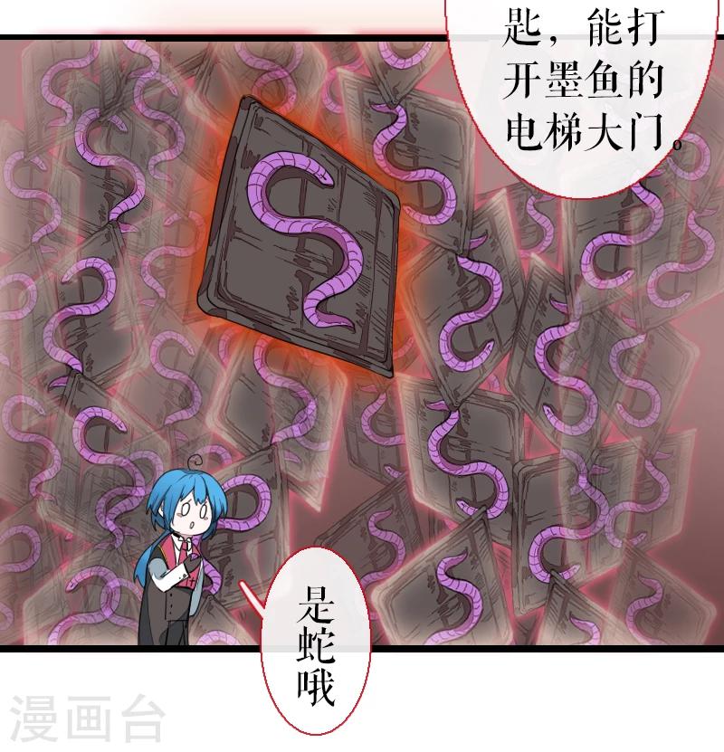 第63话-第63话