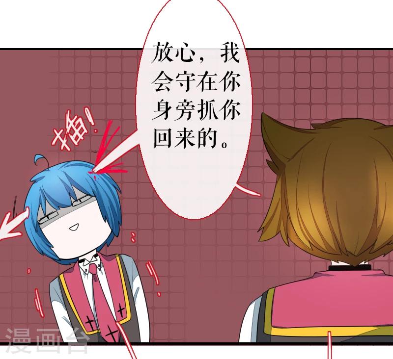第63话-第63话