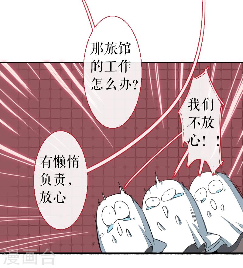 第63话-第63话