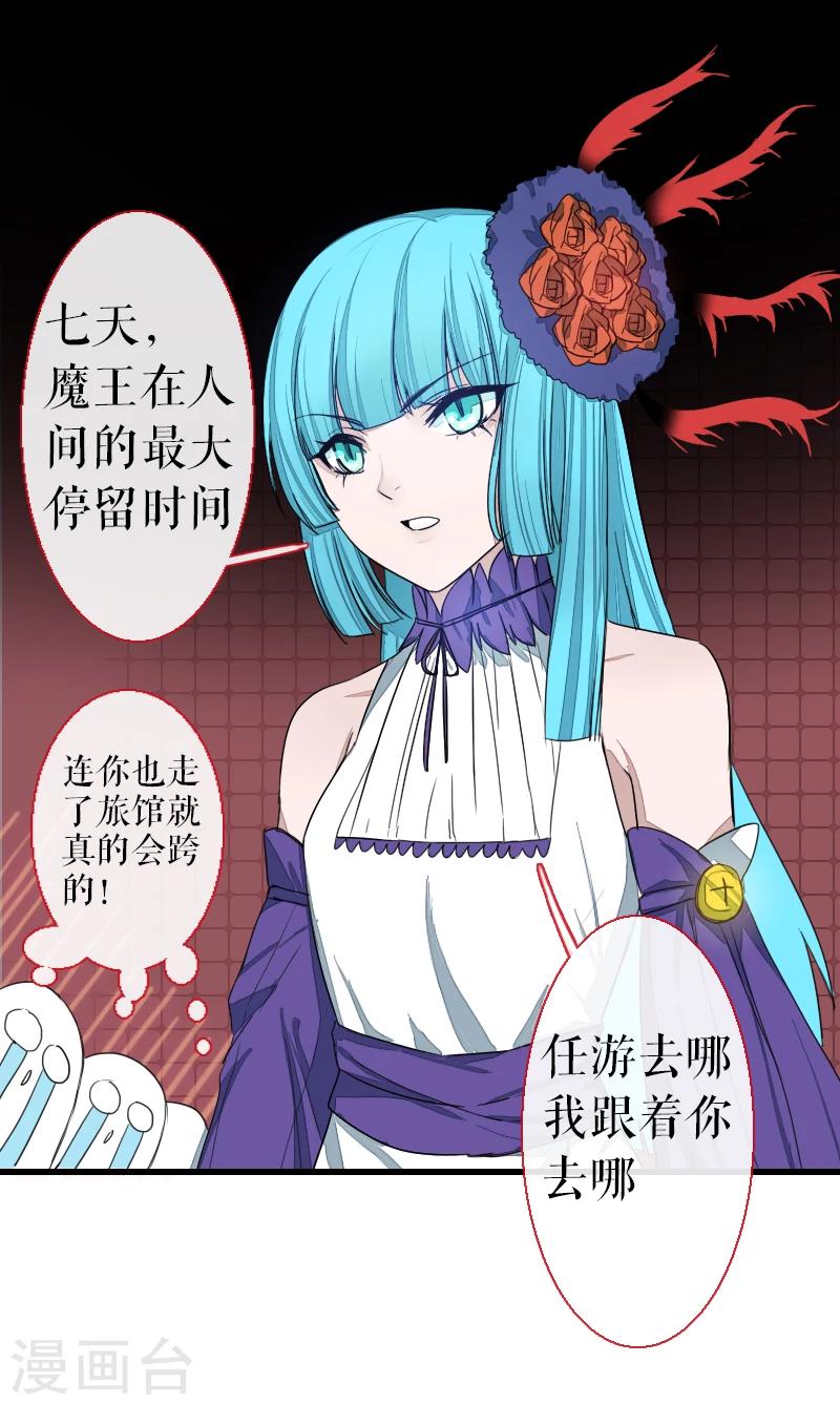 第63话-第63话