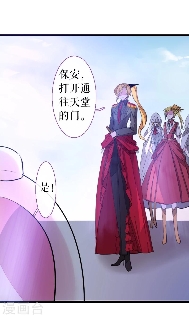 第63话-第63话