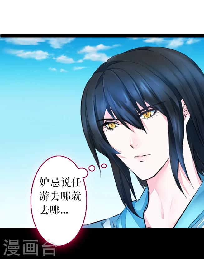第65话-第65话