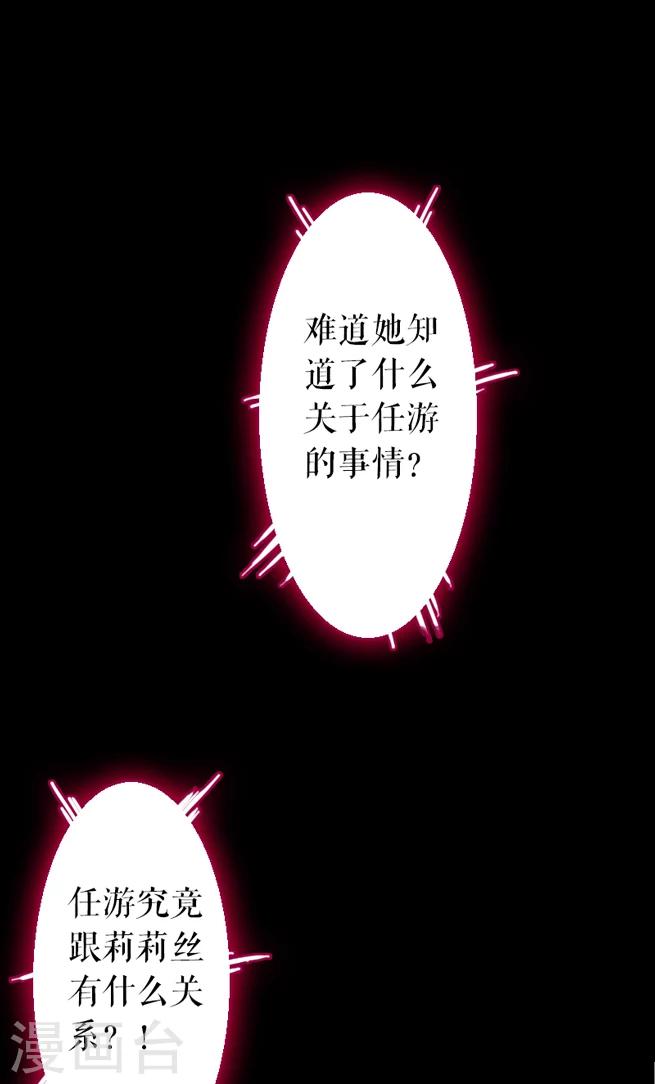 第65话-第65话