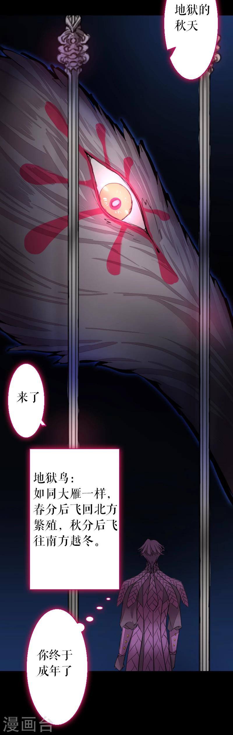 第65话-第65话