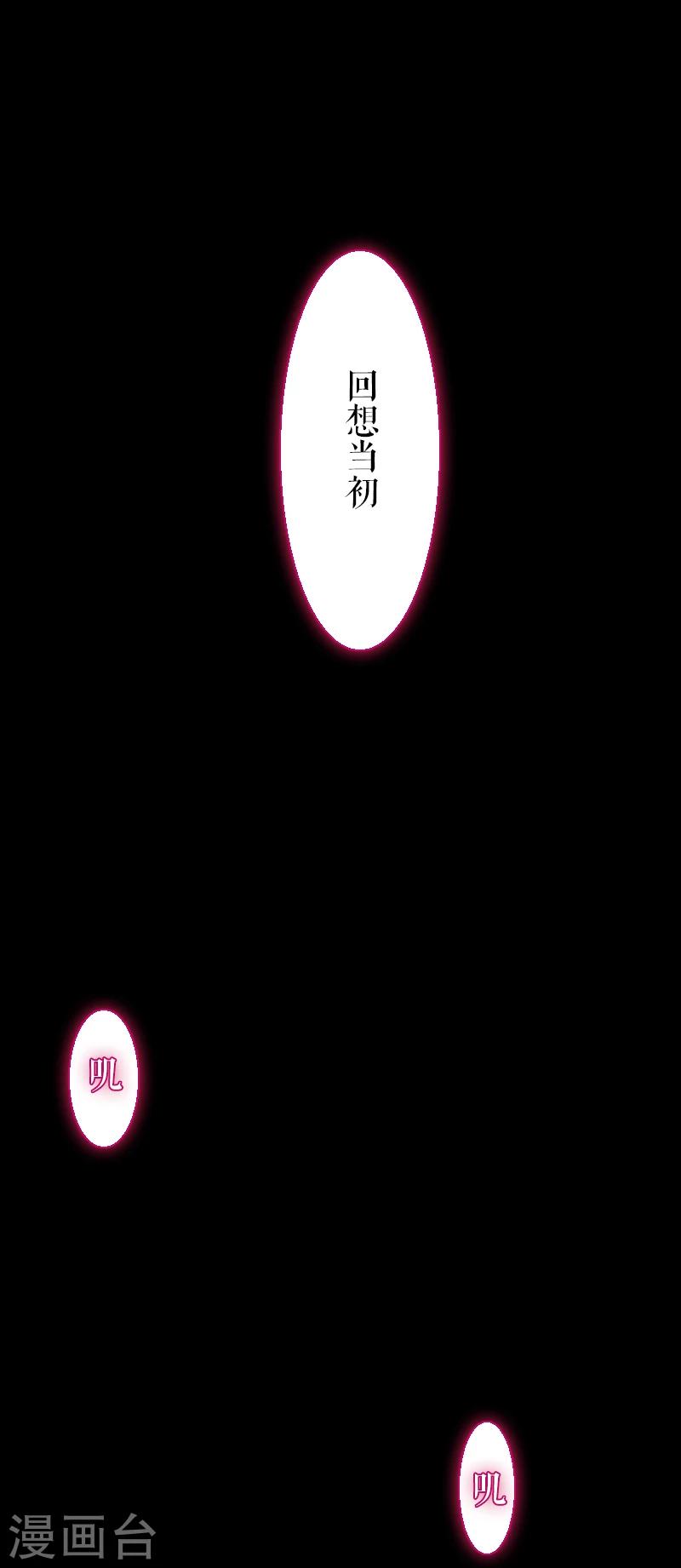 第65话-第65话