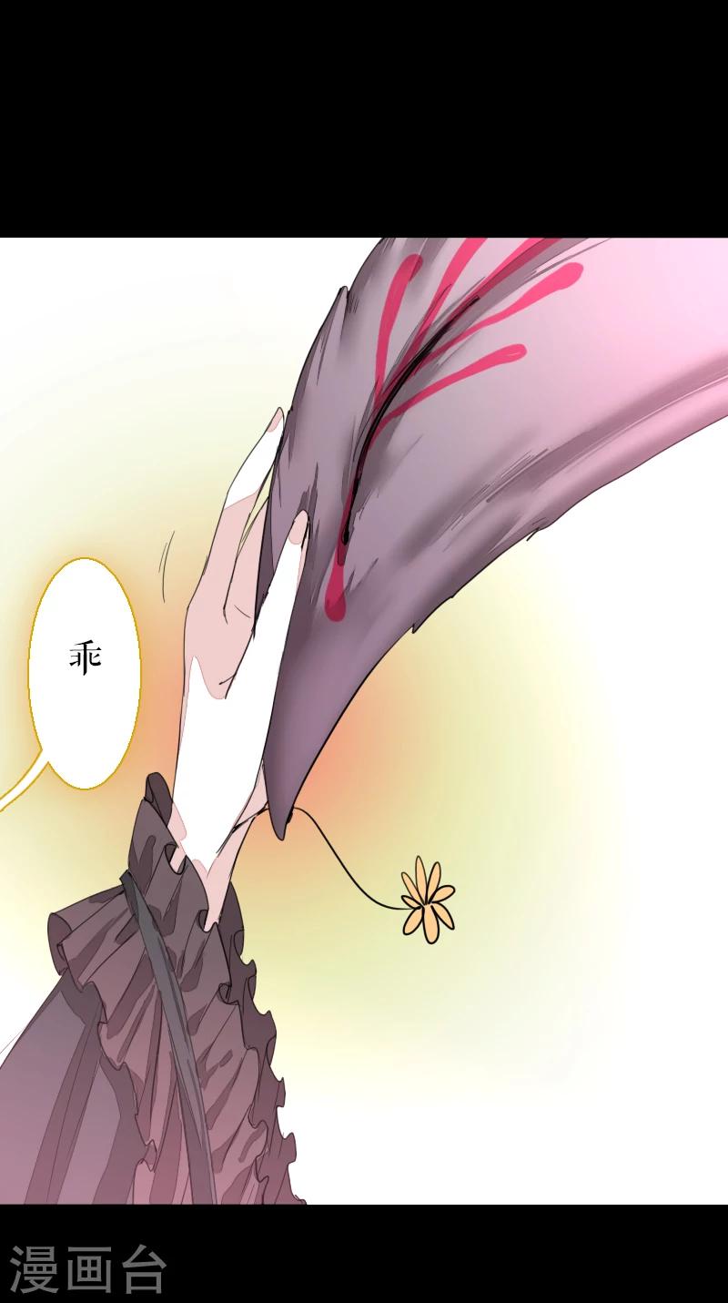 第65话-第65话